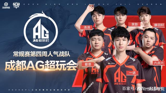 作为进攻以