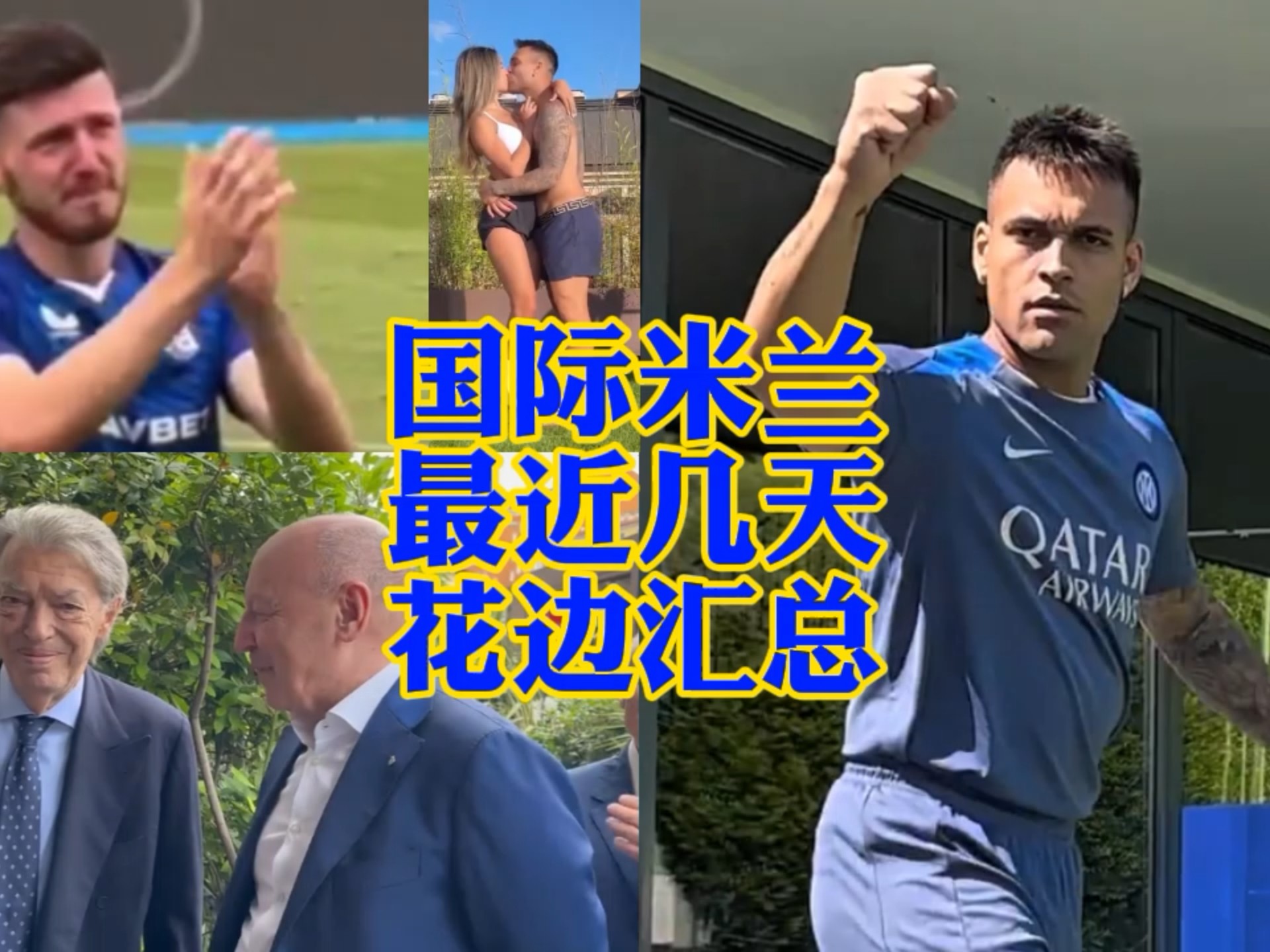 这位才华横
