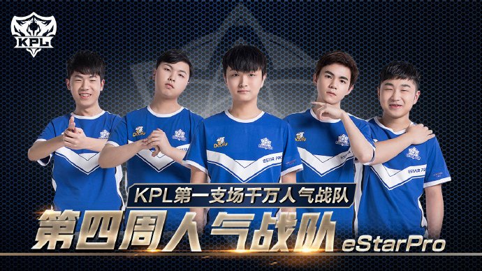 那就是战胜