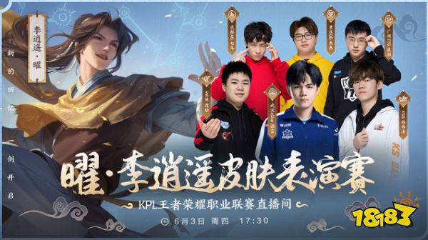之後的表現