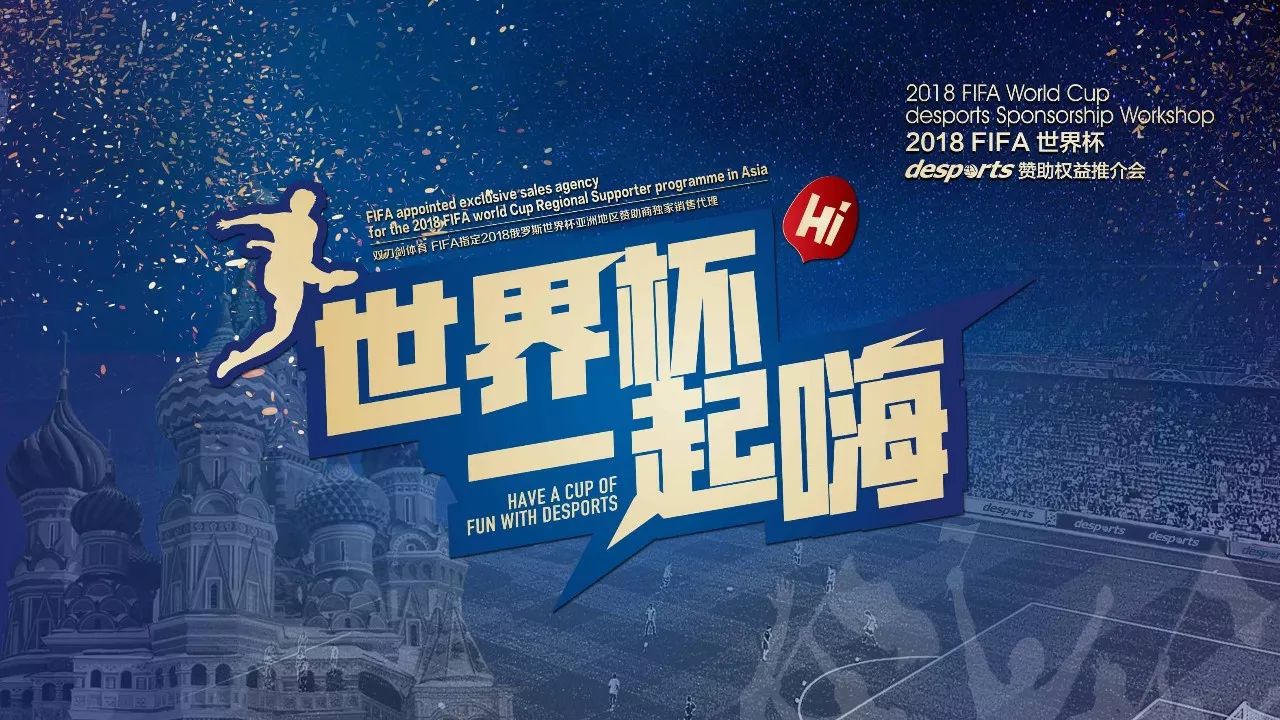 转会案例比