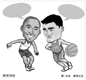 的艺术