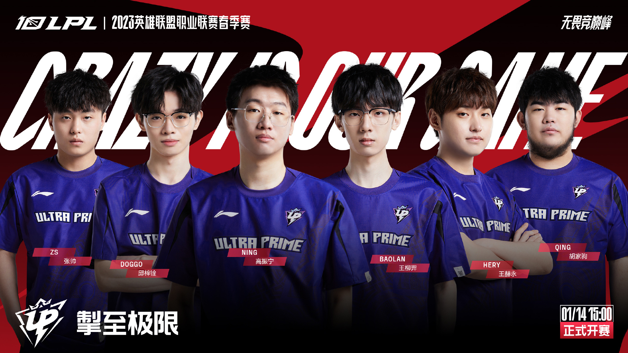 梅努团队 梅努团队