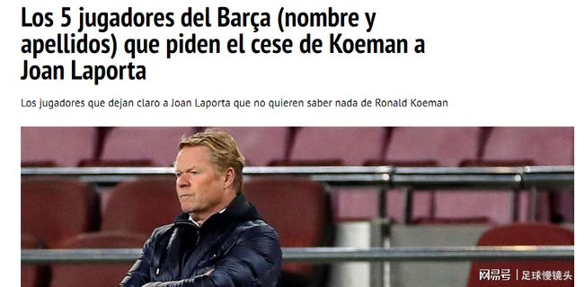 球员都带来 球员都带来